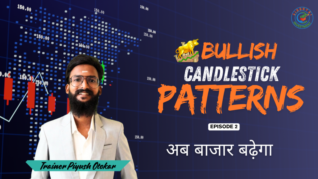 BULLLISH CANDELSTISK PATTERN